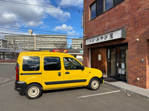 澄川そばみやび屋さん