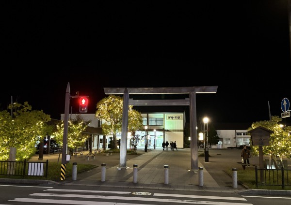 お伊勢参り前夜祭